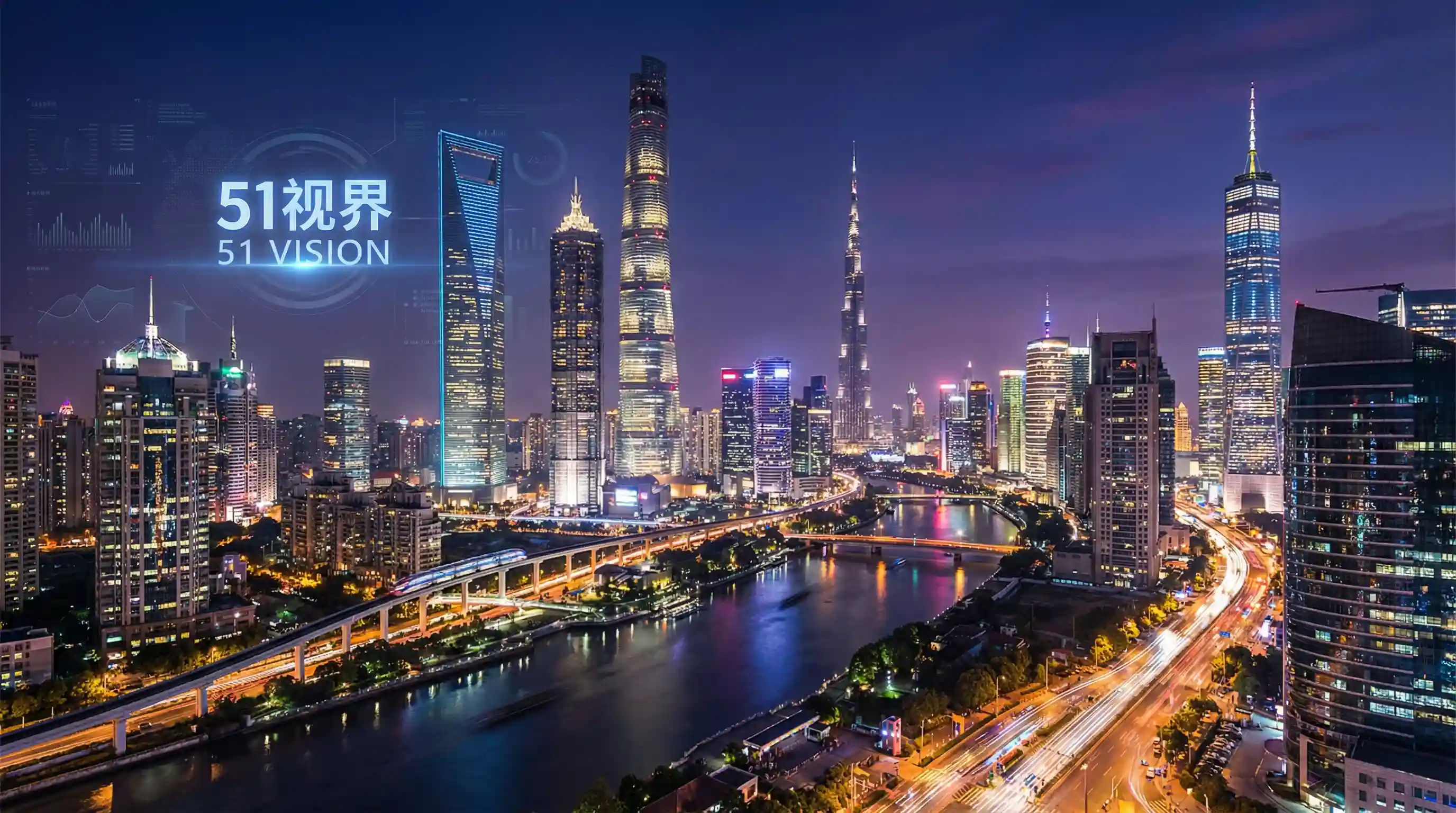 国际金融中心城市夜景 - BY最新网站是什么啊 关注全球经济